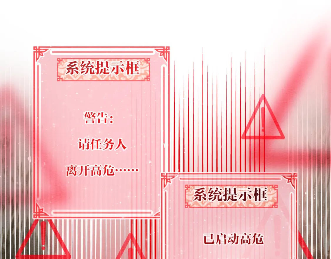 第150话 妙妙入阵91