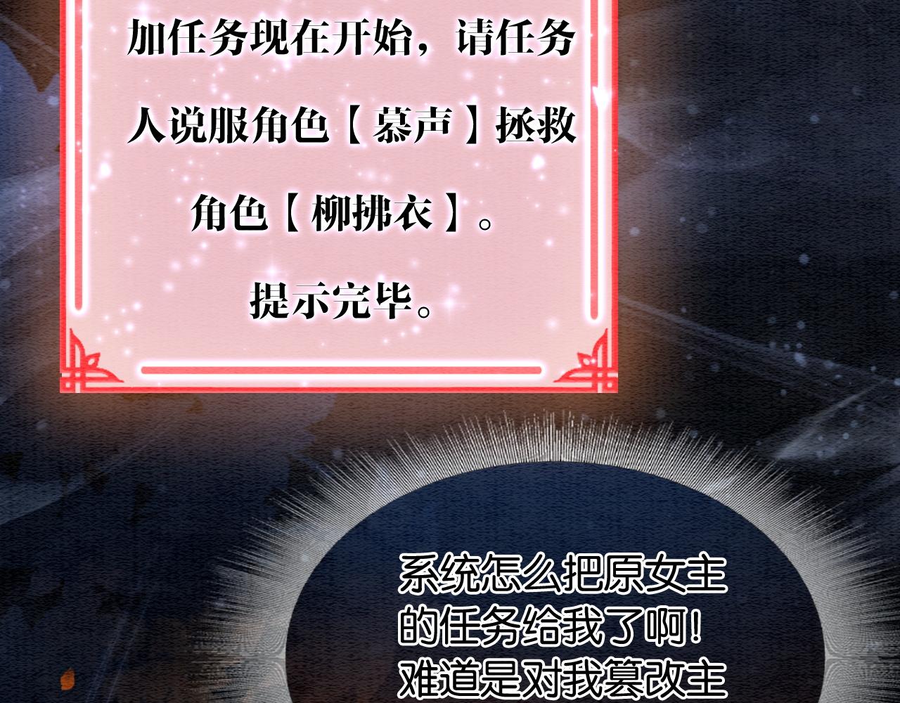 第87话 害羞妙妙上线75