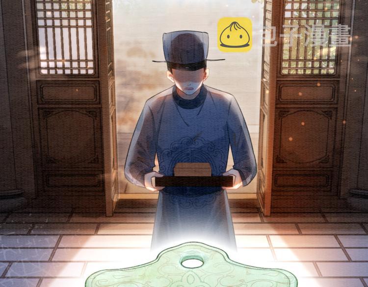 第46话 被兔子看穿的秘密6