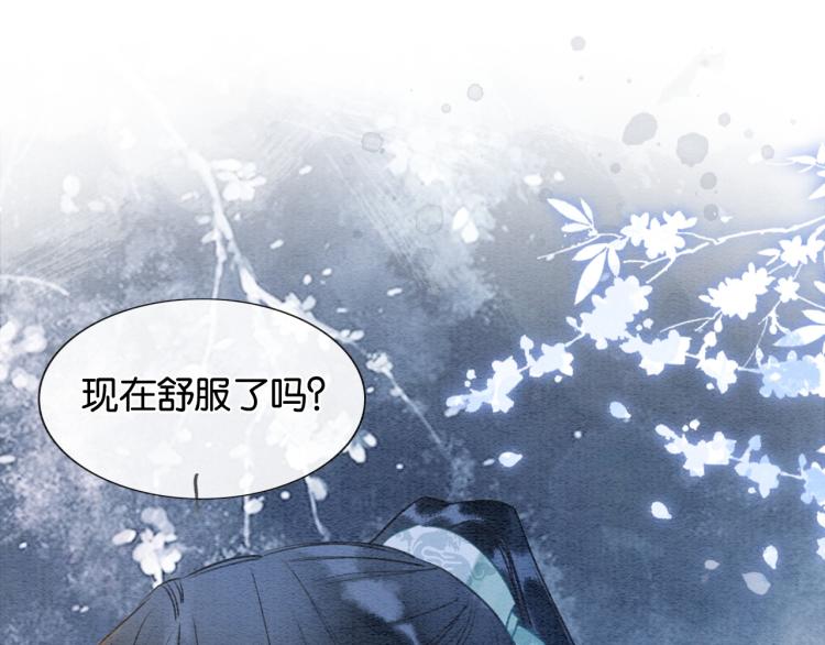第49话 傲娇吃醋黑莲花71