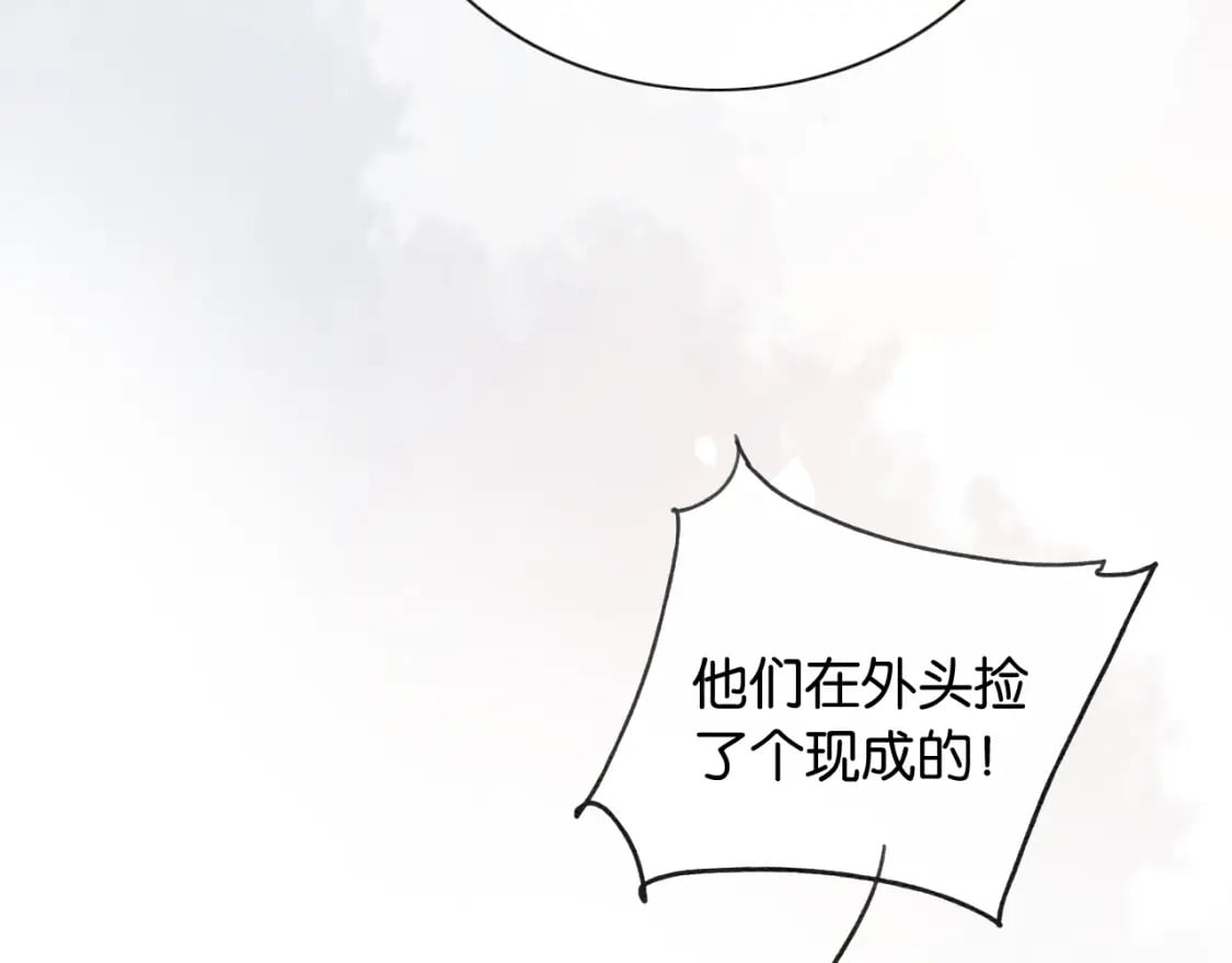 第137话 触发过去的“钥匙”97