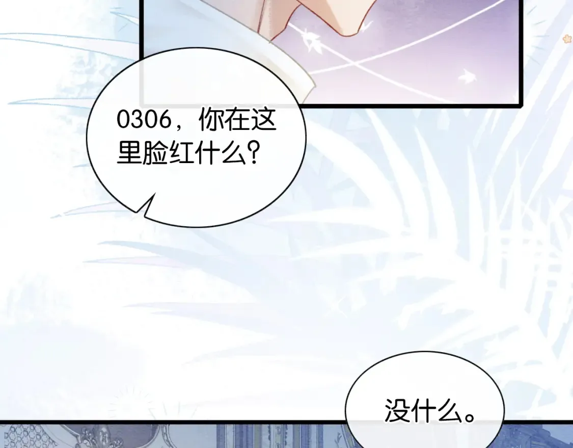 现代篇特典02 职场pua29