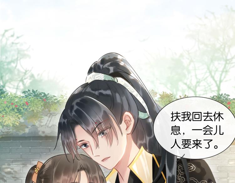 第37话 慕声求妙妙掩护55