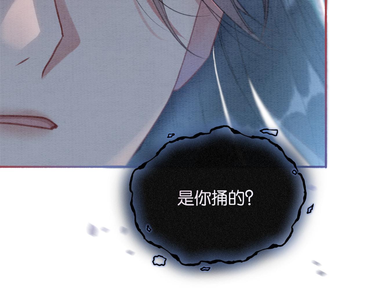 第59话 是你伤了她？48