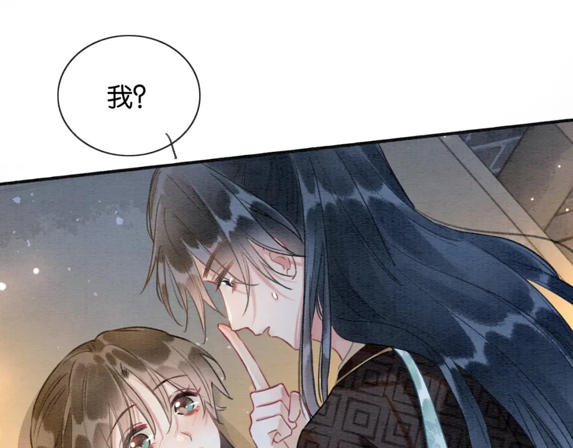 第133话 我等你很久了87