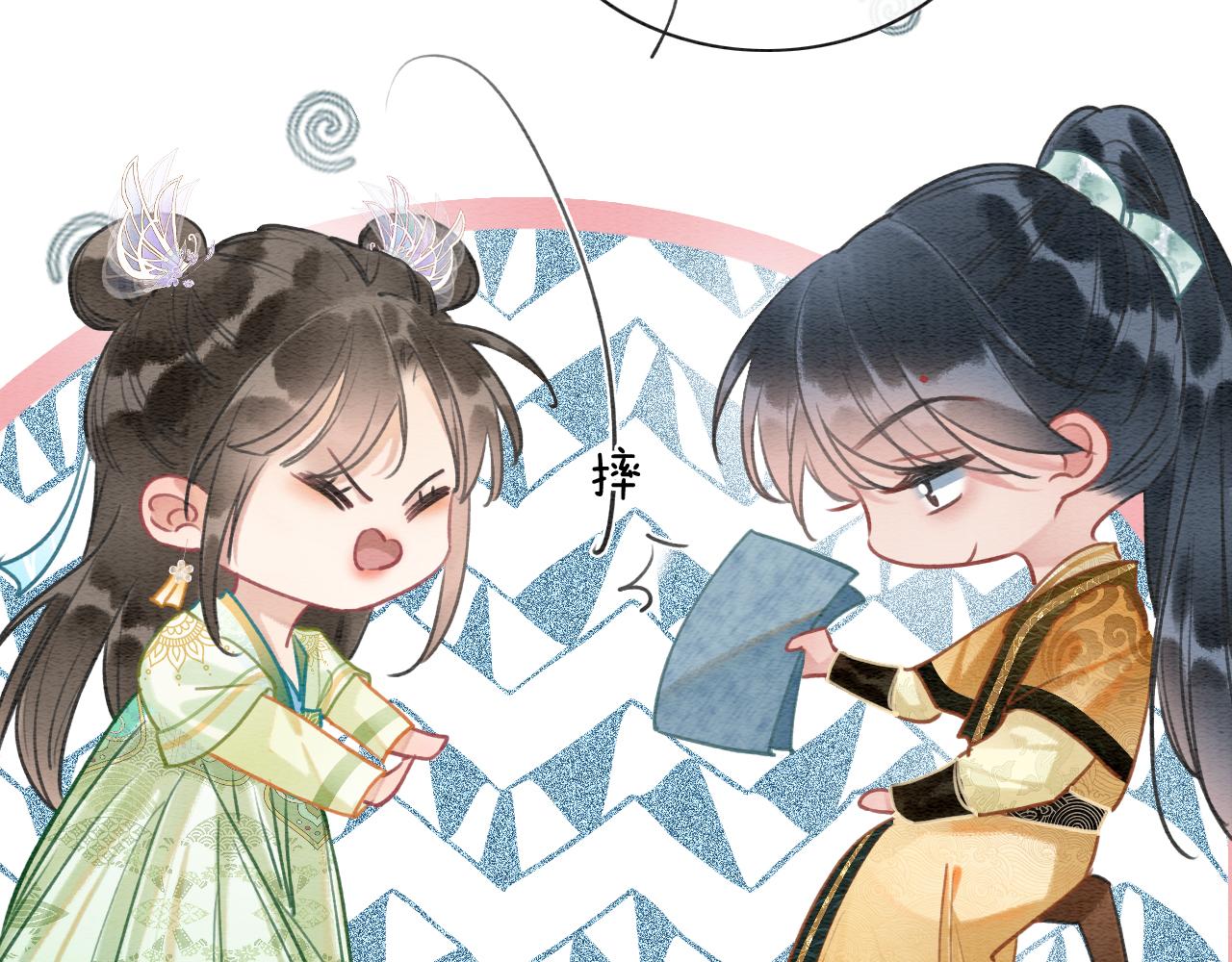 第107话 叫我子期56