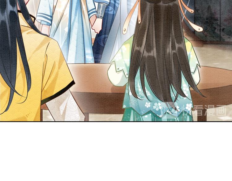 第30话 黑莲花脸红红22