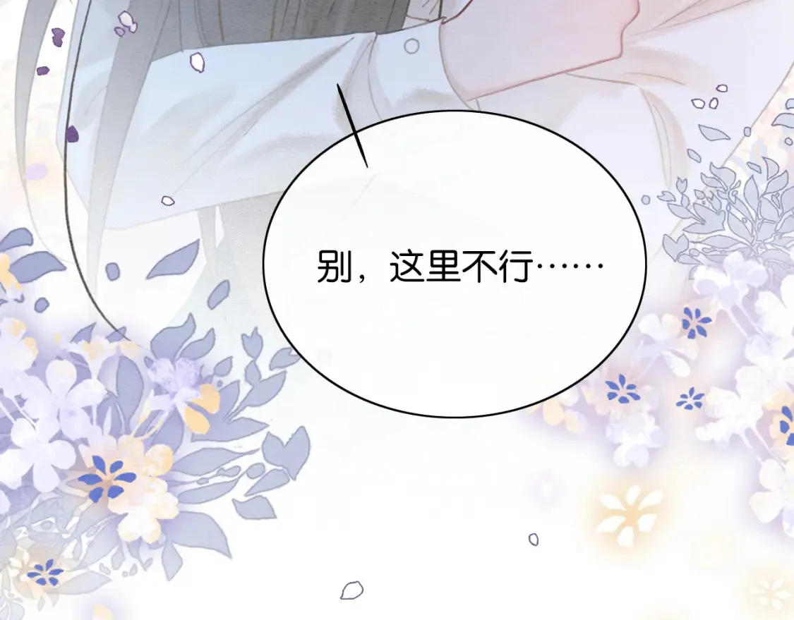 现代篇特典01 现代世界107