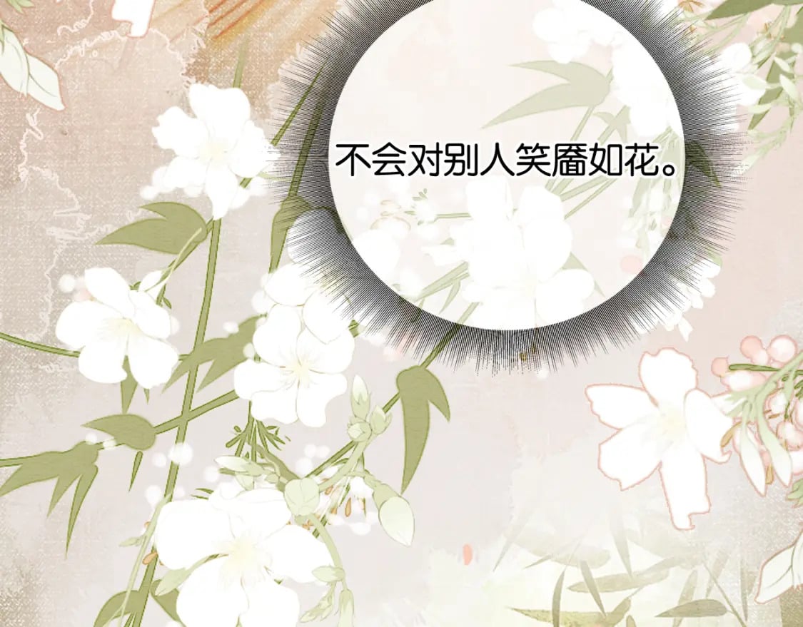 第149话 告别84