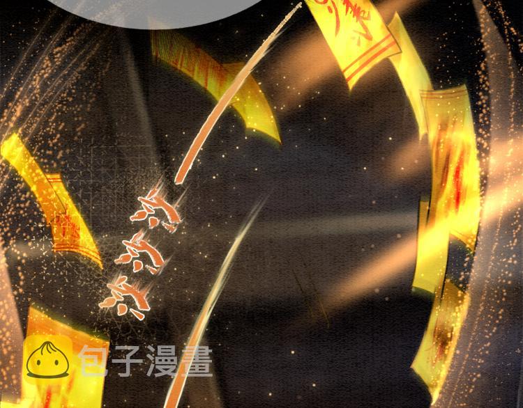 第48话 送给子期的竹蜻蜓74