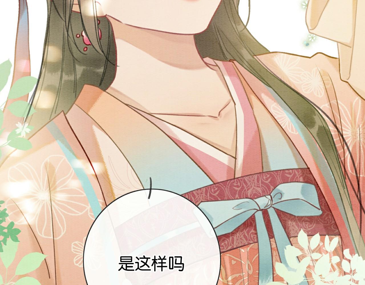 第120话 “吵架”6