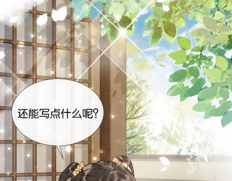 第32话 好感度35%83