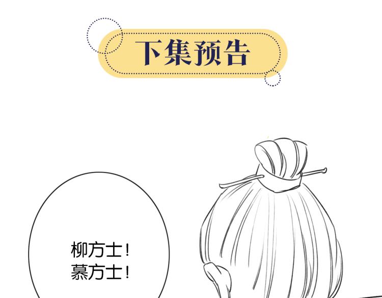 第43话 他看起来好孤寂115