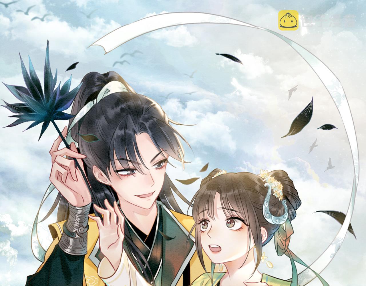 第105话 蝴蝶钗子10