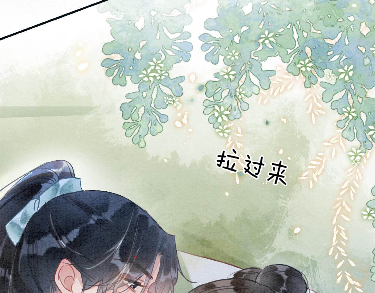 第115话 同床共枕~48