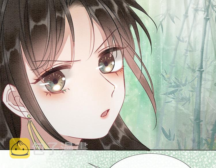 第28话 我不如柳拂衣吗？！75