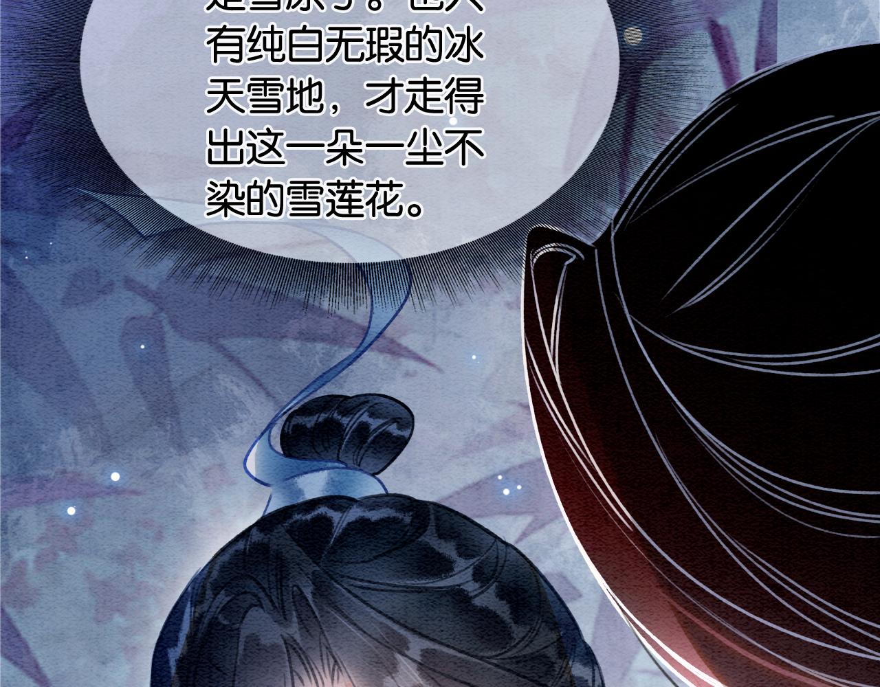 第117话 子期17