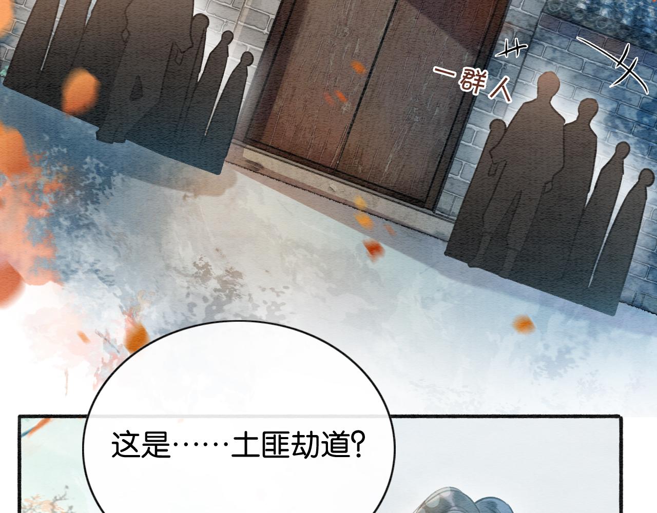 第64话 不许牵他的手！72