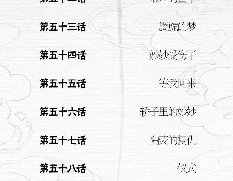 单行本第4册开始预售咯！20