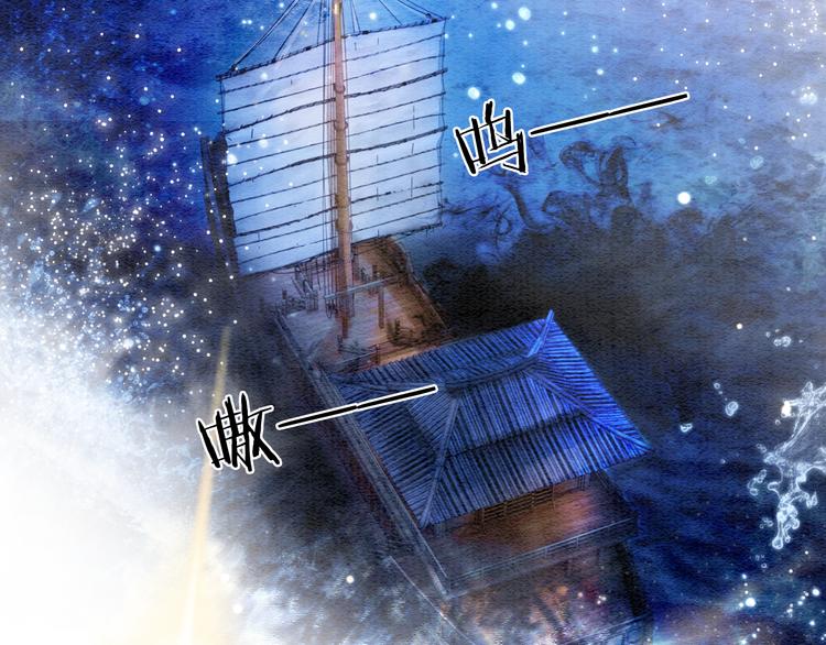 第18话 慕声火葬场预定！84