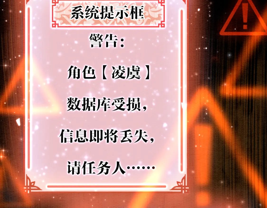 第151话 慕声遭攻击54