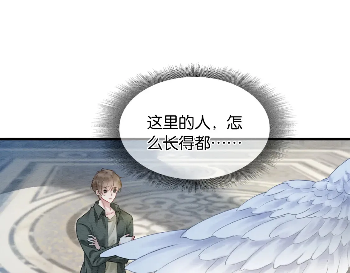 现代篇特典02 职场pua26