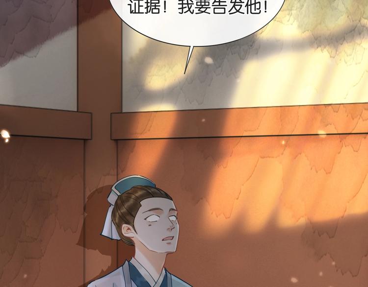 第8话 陪你演戏26