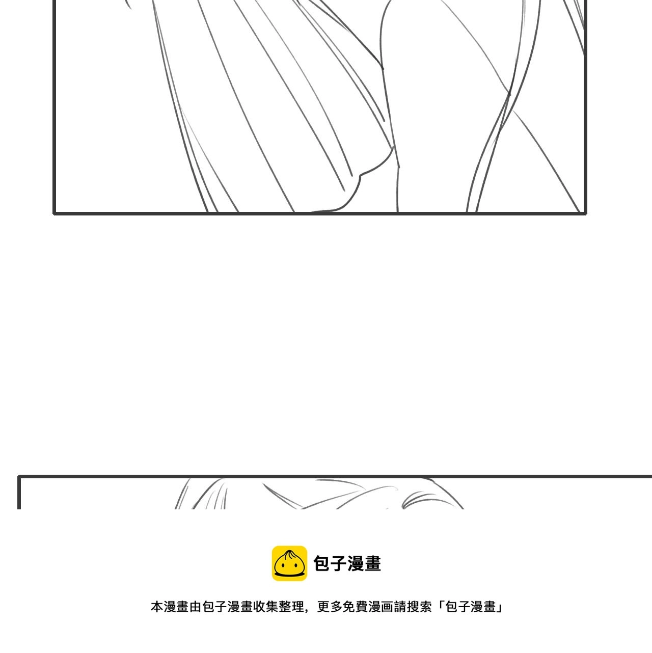 第88话 慕声吃醋！后果严重~120