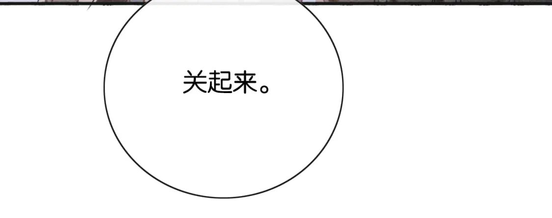 第140话 妙妙坦白身世27