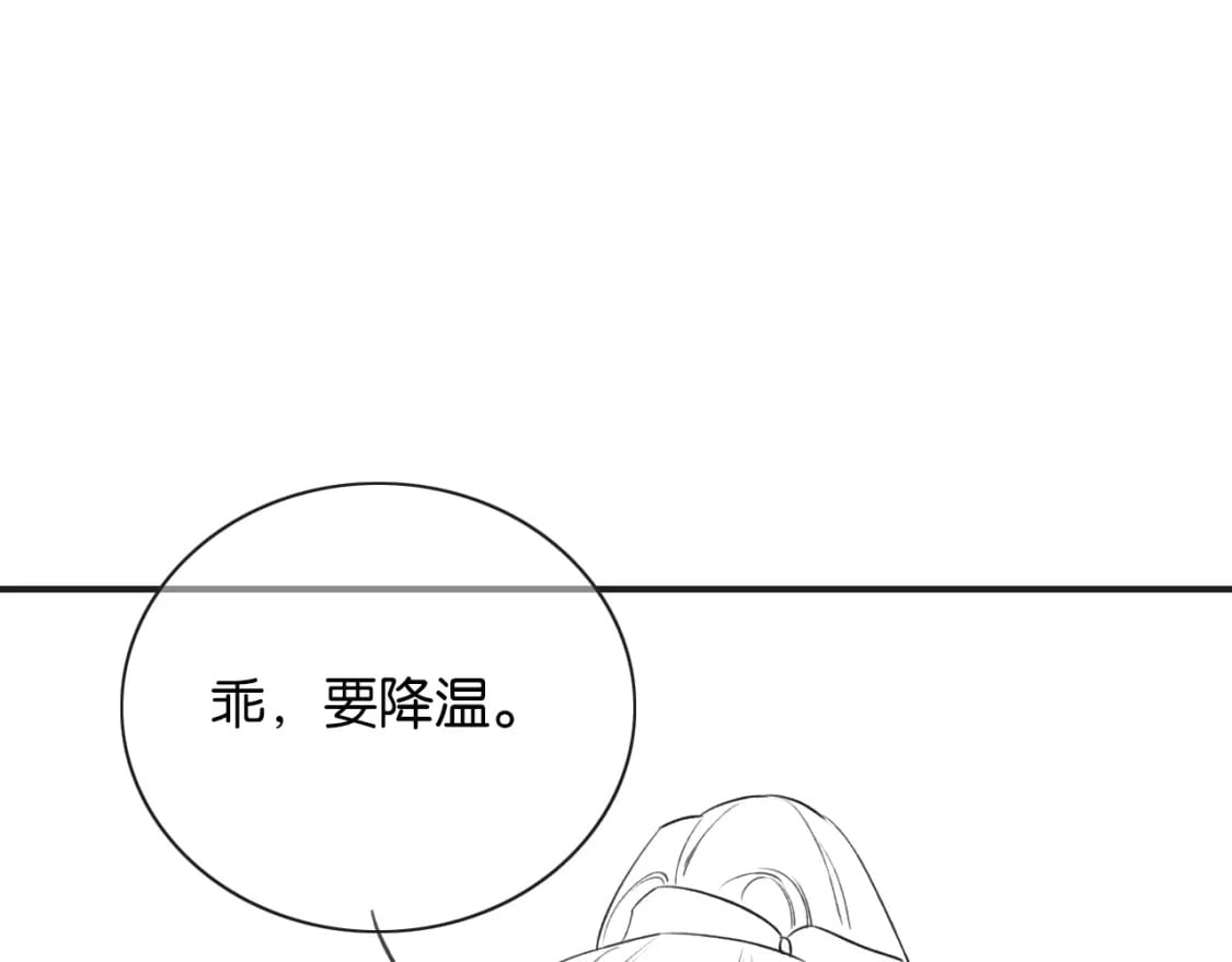 第146话 陷入死局？128