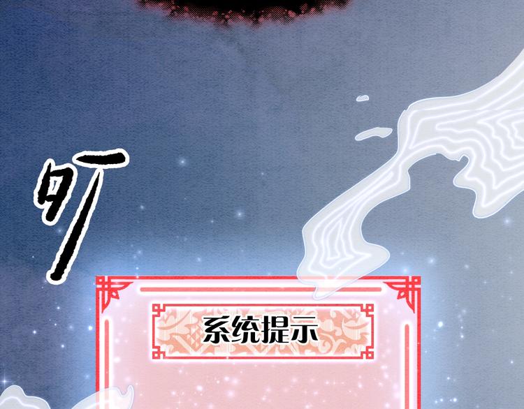 第1话 这么轻易就穿越了？！28