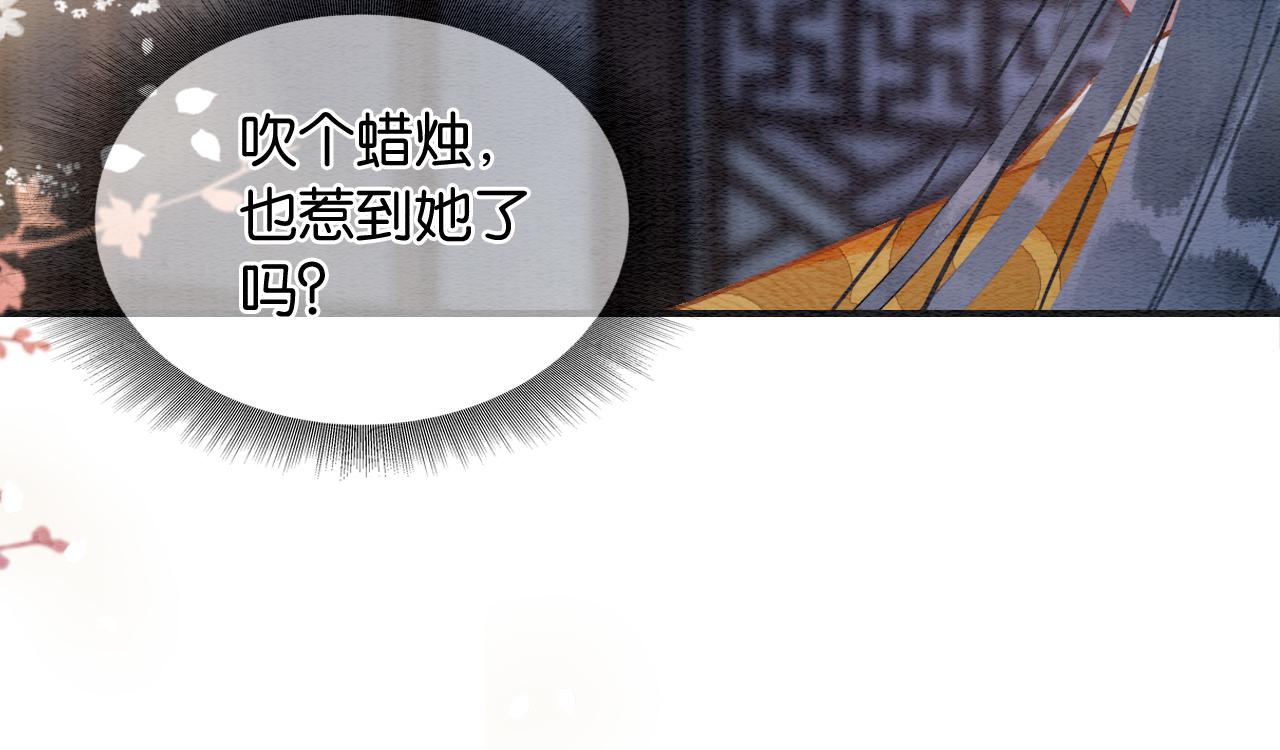 第107话 叫我子期108