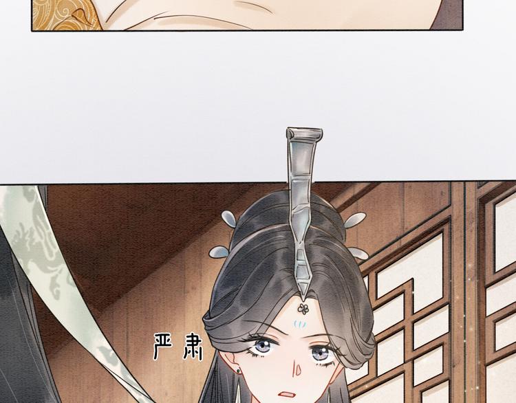 第11话 和主角们一起冒险啦！40
