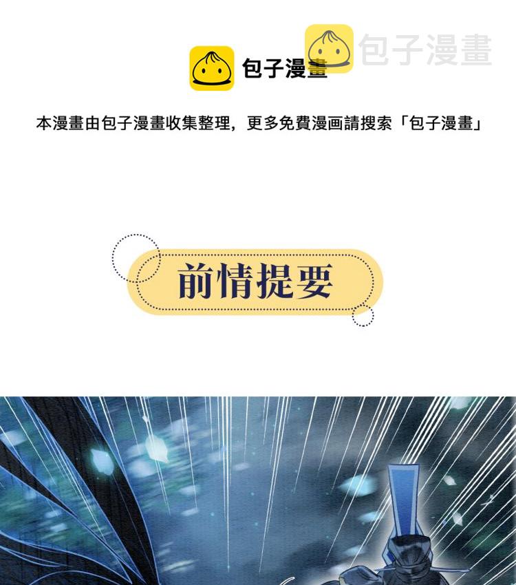 第51话 慕声你又又又吃醋了？0