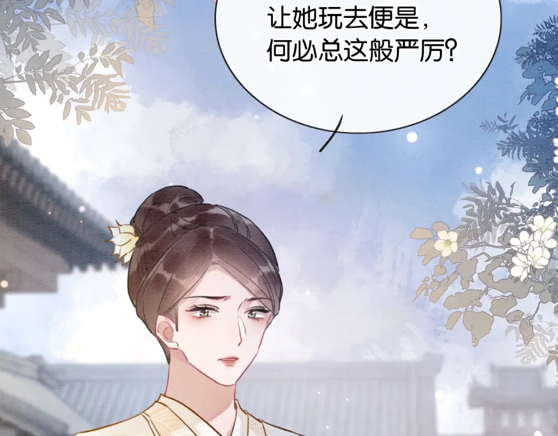第139话 异世之人？47