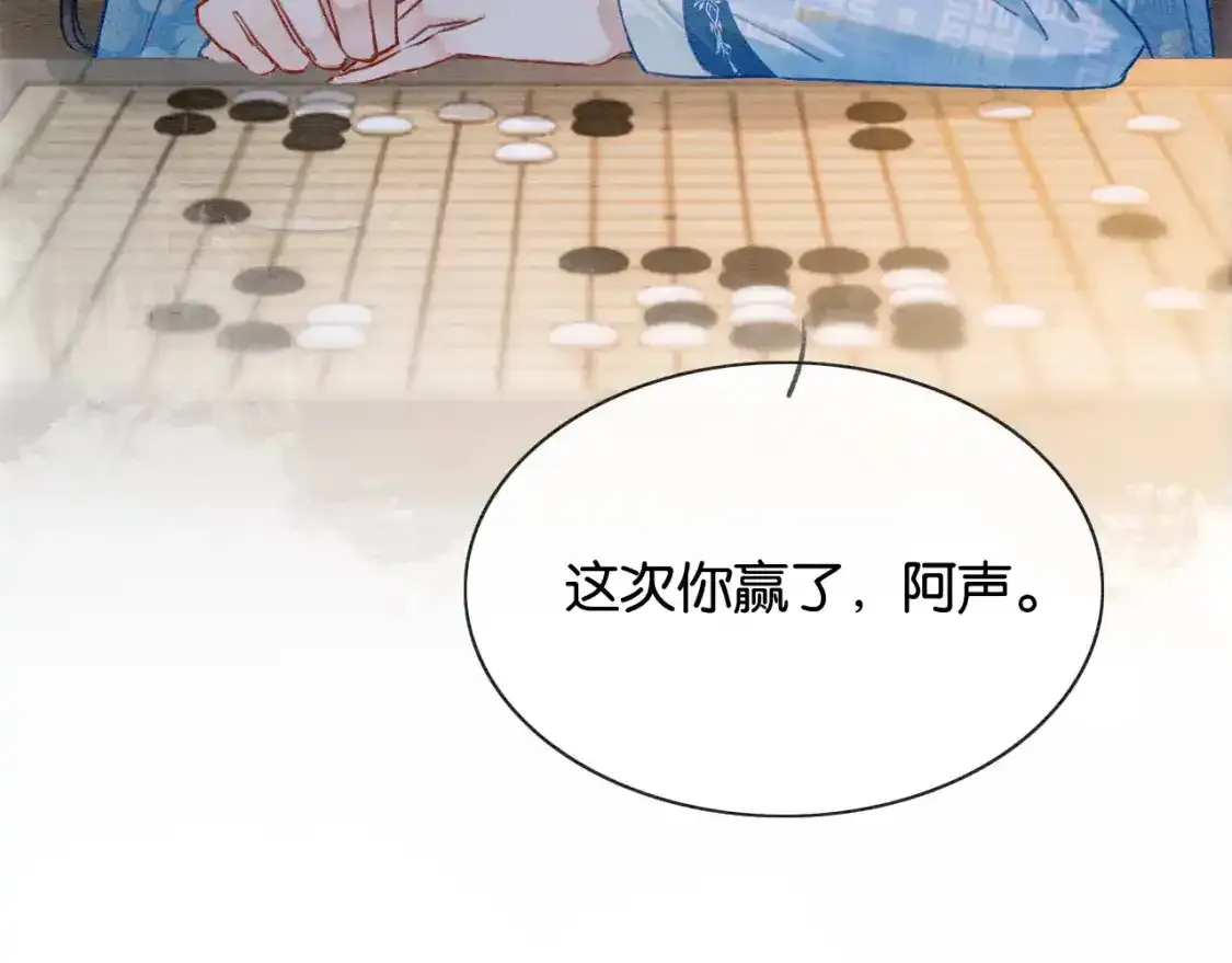 第148话 姐弟和解114