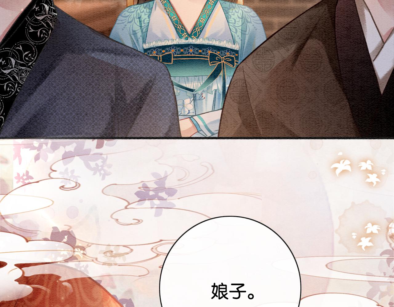 第117话 子期35