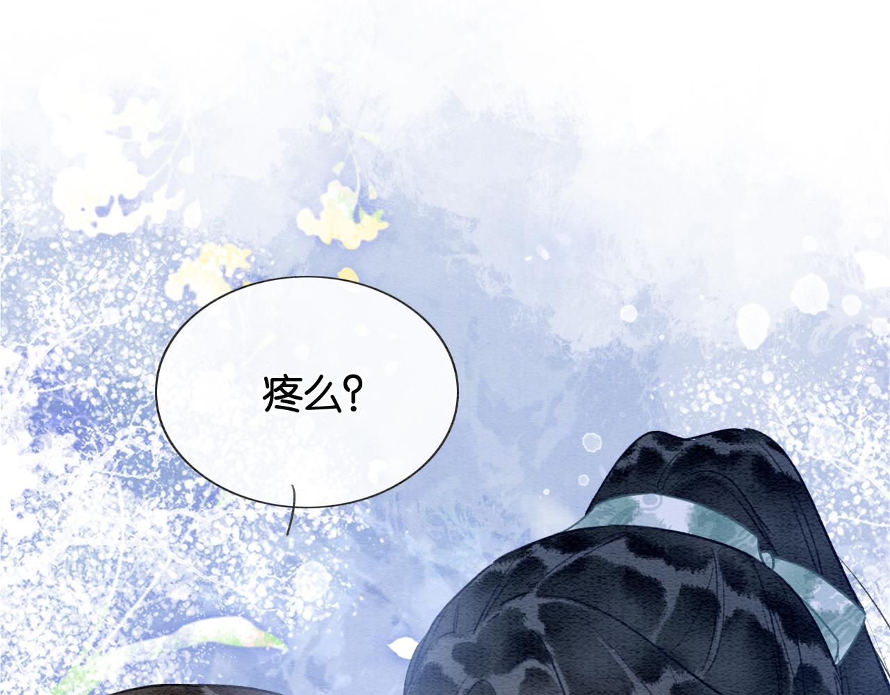 第117话 子期87