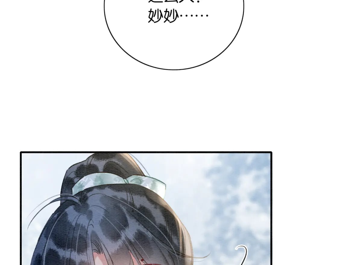 第143话 堆雪人名场面64