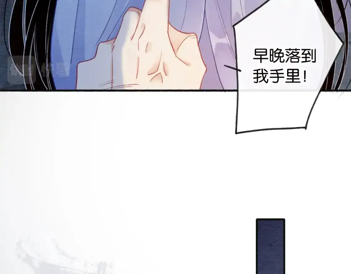 第126话 断月剪42