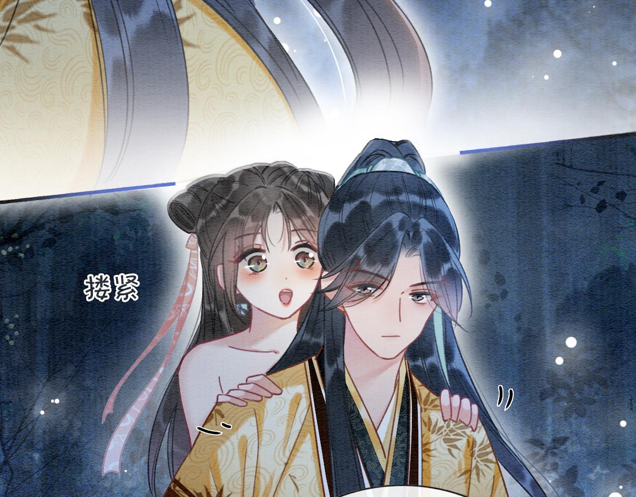 第61话 帮我刻竹蜻蜓16