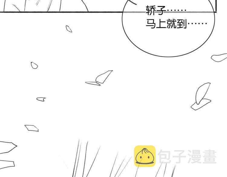 第55话 等我回来89