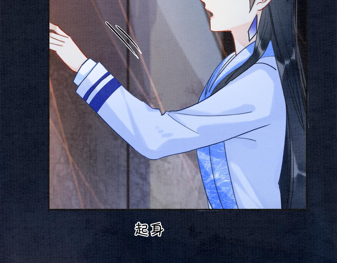第73话 闹别扭的黑莲花45