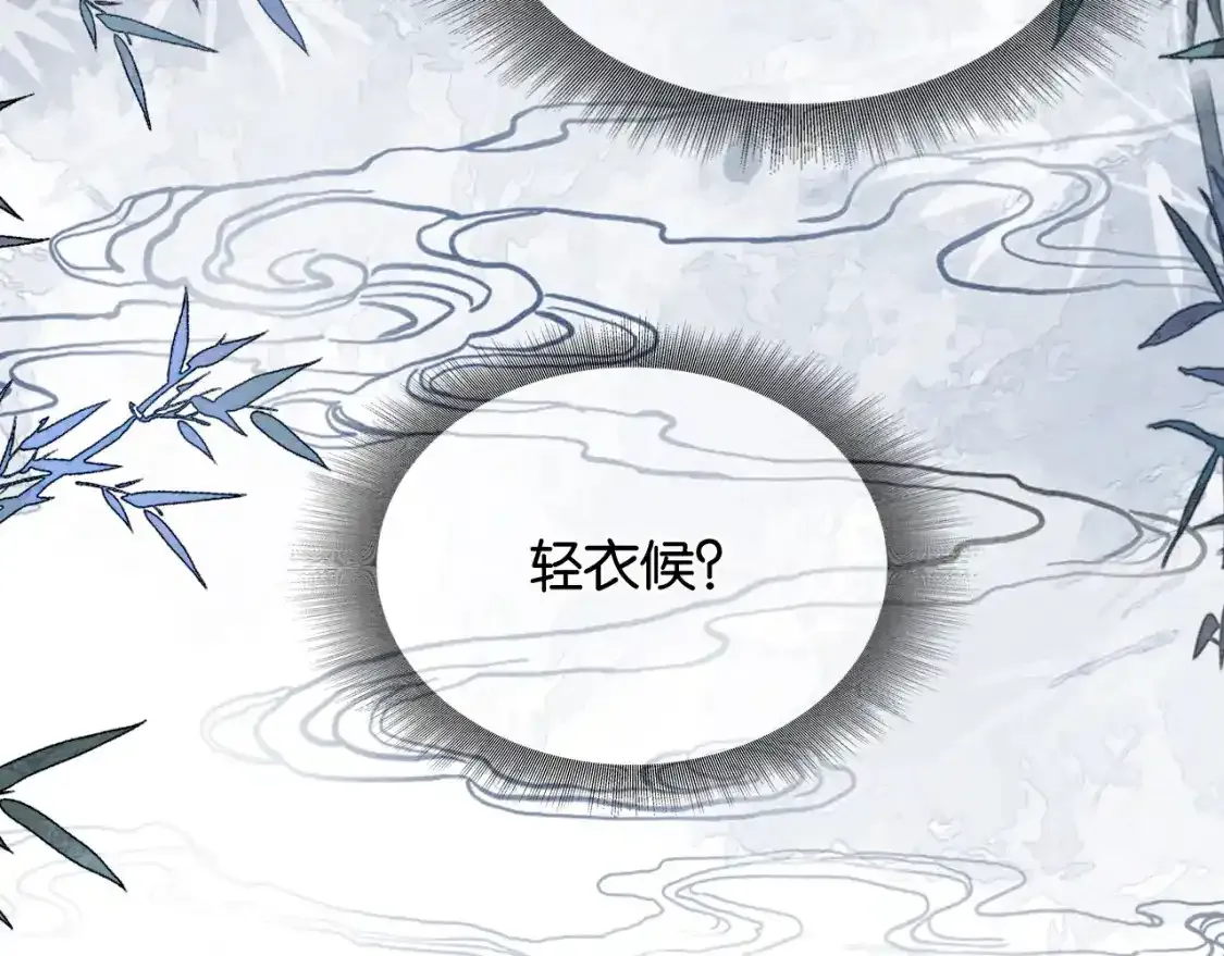 第127话 噩梦8
