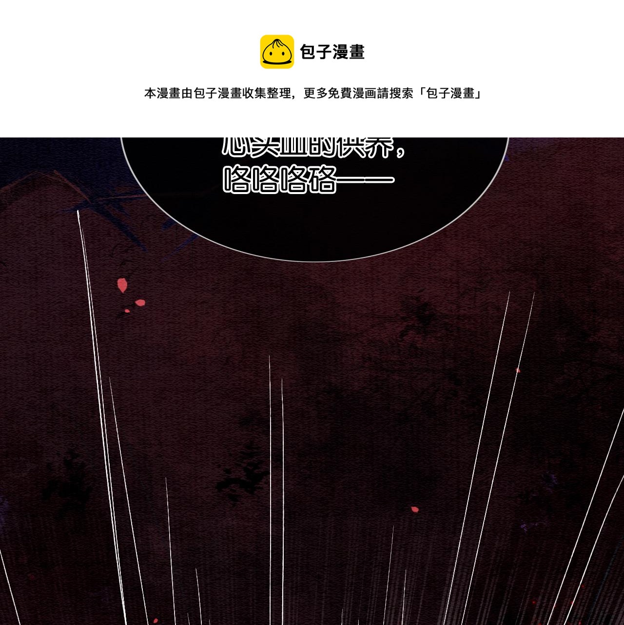 第80话 她在关心我？76