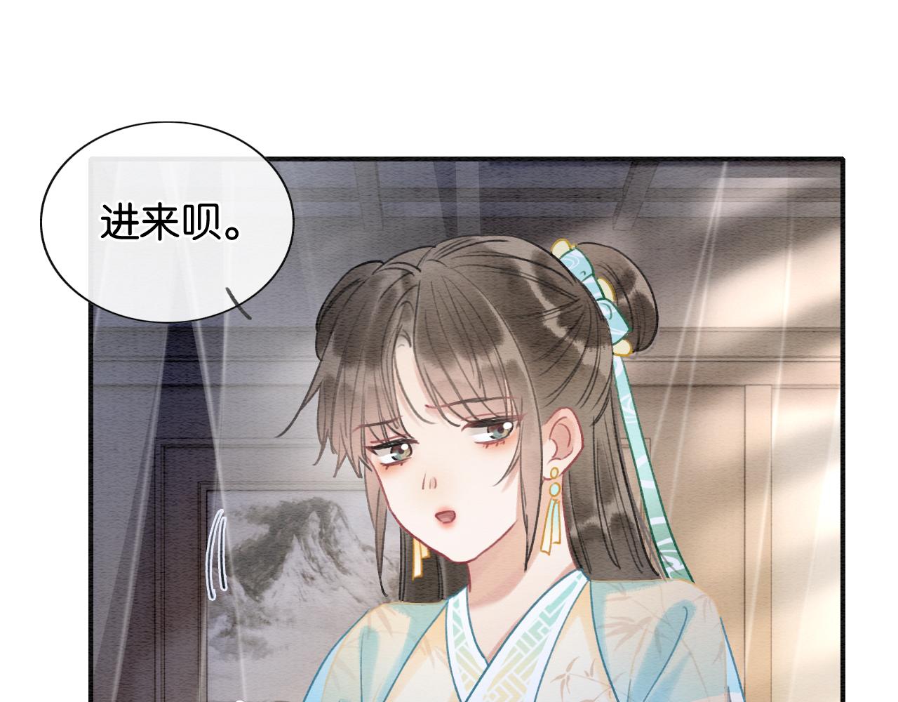第96话 “反常”的黑莲花77