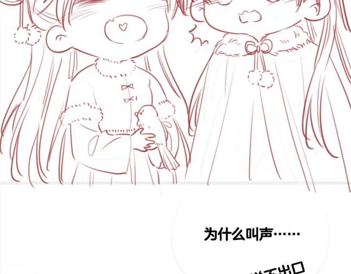 第130话 哄慕声开心~123