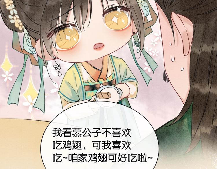 第4话 深夜偷窥42