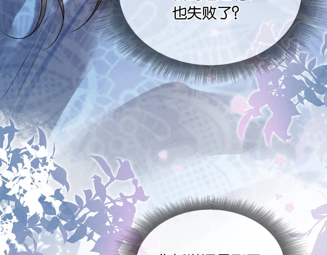 第146话 陷入死局？94