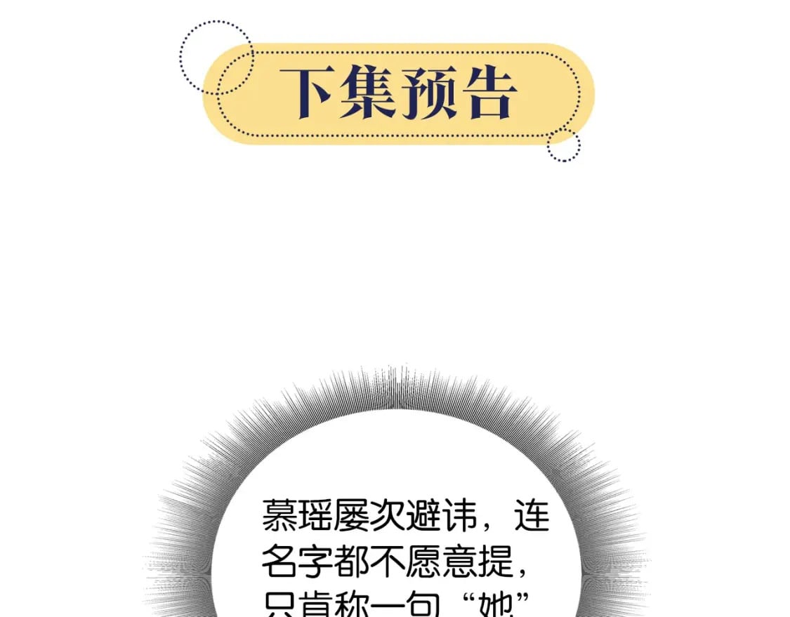 第131话 声声134
